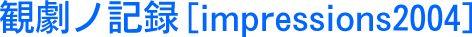 όmL^2004