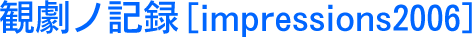 όmL^2006