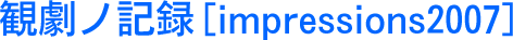 όmL^2007