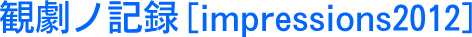 όmL^ 2012