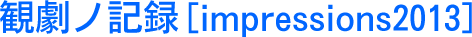 όmL^ 2013